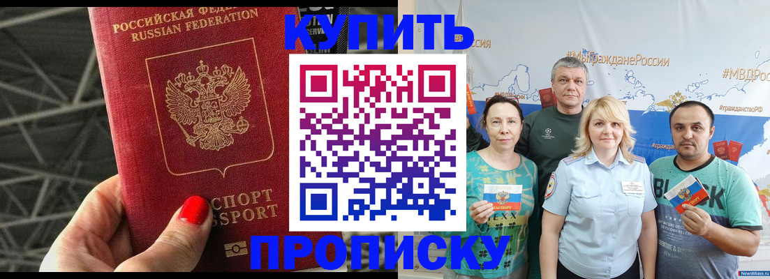 временная регистрация 2025 в Кирово-Чепецке