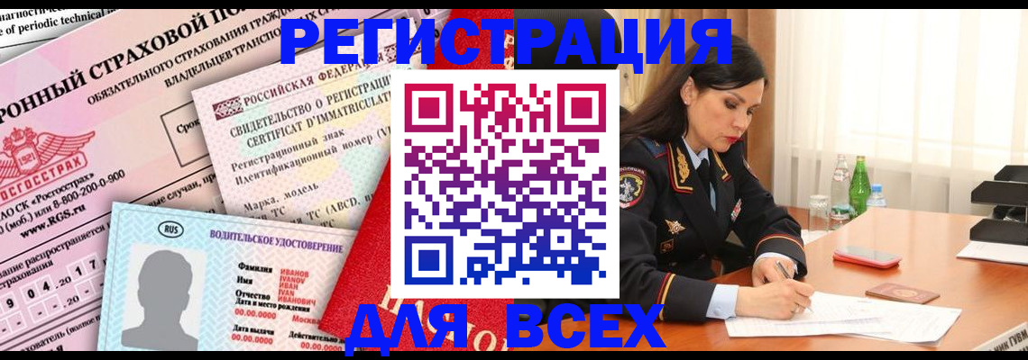 прописка в квартире в Кирово-Чепецке