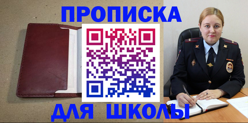 временная регистрация надежно в Кирово-Чепецке